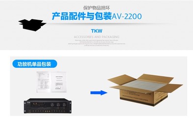 家庭娛樂(lè)中心的心臟 深度解析KTV高保真卡包功放